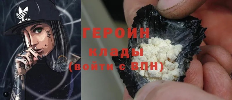 ГЕРОИН Heroin  купить наркоту  Новодвинск 